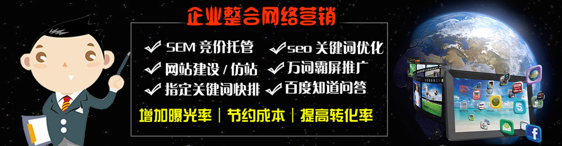 揭东百度推广价格