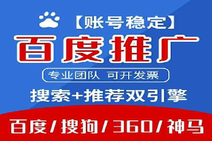 案例剖析：托管竞价SEM助力业绩提升